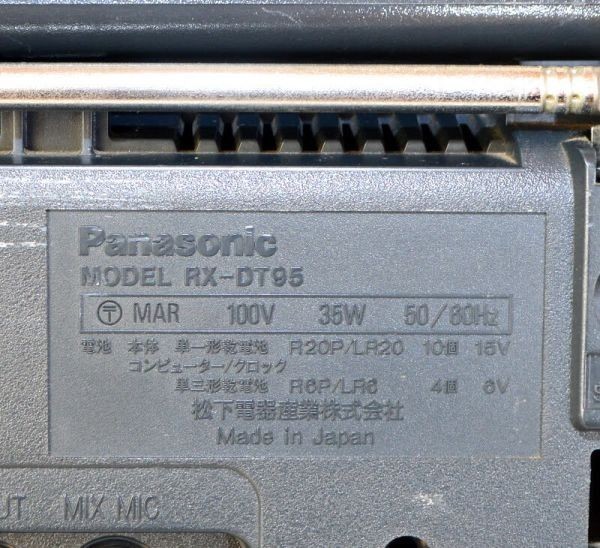Panasonic RX-DT95 CD Radio Cassette Player JANK w/Remote control