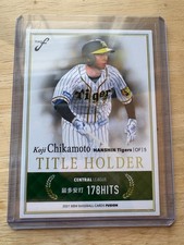 2021 BBM Fusion Title Holder #TH08 - Koji Chikamoto US SELLER