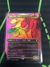 MTG Magic The Gathering Zacama, Primal Calamity JPN Borderless Dino Commander