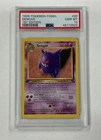 1999 POKEMON FOSSIL 1ST EDITION #20 GENGAR PSA 10