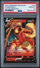 2022 POKEMON JAPANESE SWORD & SHIELD VSTAR UNIVERSE #013 CHARIZARD V PSA 10