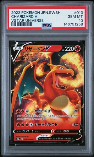 2022 POKEMON JAPANESE SWORD & SHIELD VSTAR UNIVERSE #013 CHARIZARD V PSA 10