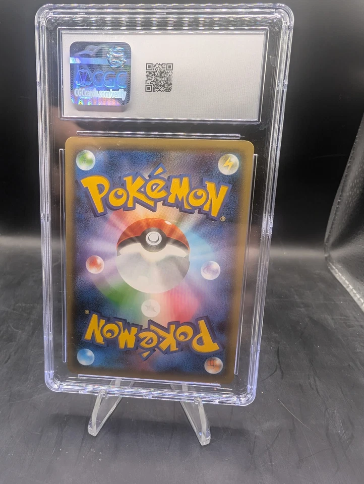 Celebi 001/036 Cp5: Mythical & Legendary Dream Shine Collection Holo (Japanese) - Image 2 of 2