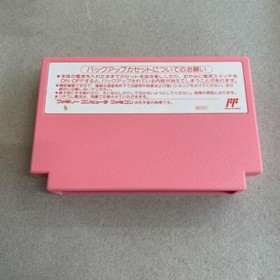 EXC++ KIRBY HOSHI NO DREAMLAND Nintendo Famicom FC NES NTSC-J Japan Import