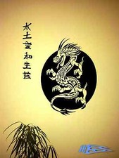 Wandtattoo DRACHE 2 oracal MATT Wandaufkleber Sonne Hieroglyphe Deko Japan China
