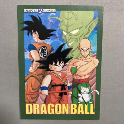 Vintage History Of Dragon Ball Boxed Set Notebooks | eBay