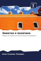 Alan Salinas Ramires | Zametki O Politike | Taschenbuch | Russisch (2023)