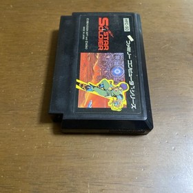 Purchase Famicom Software Star Soldier