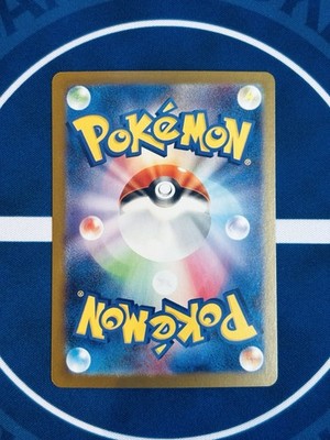 Rocket's Moltres ex 124/098 SAR sv10 Japanese Pokémon Card NM