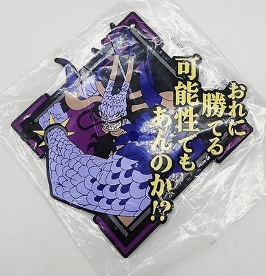 One Piece Kaido Battle of the Two Wings Rubber Coaster *US SELLER*