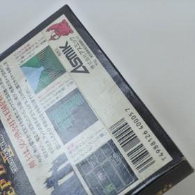 DEEP DUNGEON IV 4 Famicom Nintendo 3200 fc