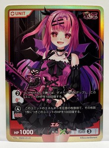 divine cross SMEE 衣川　美卯　LVPP-PR-02 プロモ Divine Cross Cards | eBay