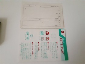 FC Famicom Pac-Man Namco Late Rare Hard Case Version Retro Game with Box,