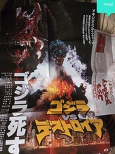 Godzilla Poster Explanations Monster VS Toho Destoroyah, Used, Collectible 44r