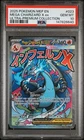 2025 POKEMON MEP PROMO ULTRA-PREMIUM COLLECTION #023 MEGA CHARIZARD X EX PSA 10