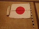 Japanese Japan Showa Emperor war military WW2 WWII flag
