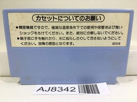 Wrecking Crew Nintendo Famicom NES Japan - AJ8342