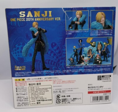 Bandai Figuarts ZERO Sanji -ONE PIECE 20th anniversary ver