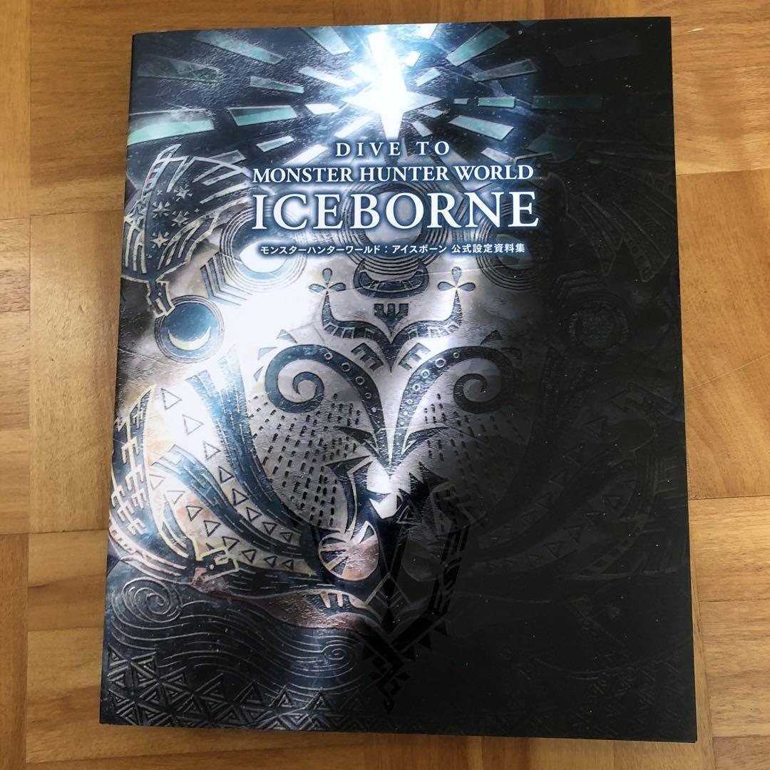 DIVE TO MONSTER HUNTER WORLD ICEBORNE Official Art Book DIVE TO MONSTER HUNTER WORLD ICEBORNE Official Art Book
