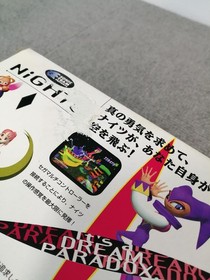 Sega Knights Sega Saturn Game Soft with Controller Works Used, Box damages