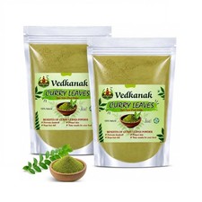 Poudre de feuilles de curry bio VEDKANAK (paquet de 2 à 100 g chacun)