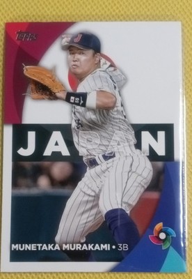 2023 Topps Series 2 - WBC And Topps Series 2 Rc Lot Of Munetaka Murakami 2 Cards