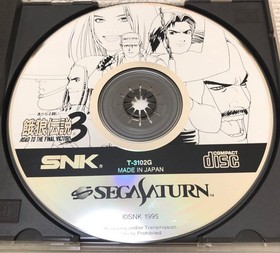 Sega Saturn Fatal Fury 3 ROAD TO THE FINAL VICTORY