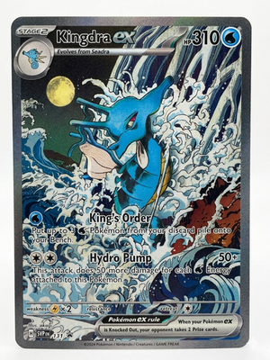 ポケモンカード ドイツ語 キングドラex プロモ SVP 131 Kingdra Ex #131 2024 Pokemon Svp Black Star Promo RARE Mint/ NEAR