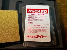 TIGER - PC ENGINE - TAITO - EXCELLENT - Complete in Box - HuCard, Manual - Japan