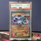 2025 POKEMON PFL EN-PHANTASMAL FLAMES #013 MEGA CHARIZARD X EX PSA 9