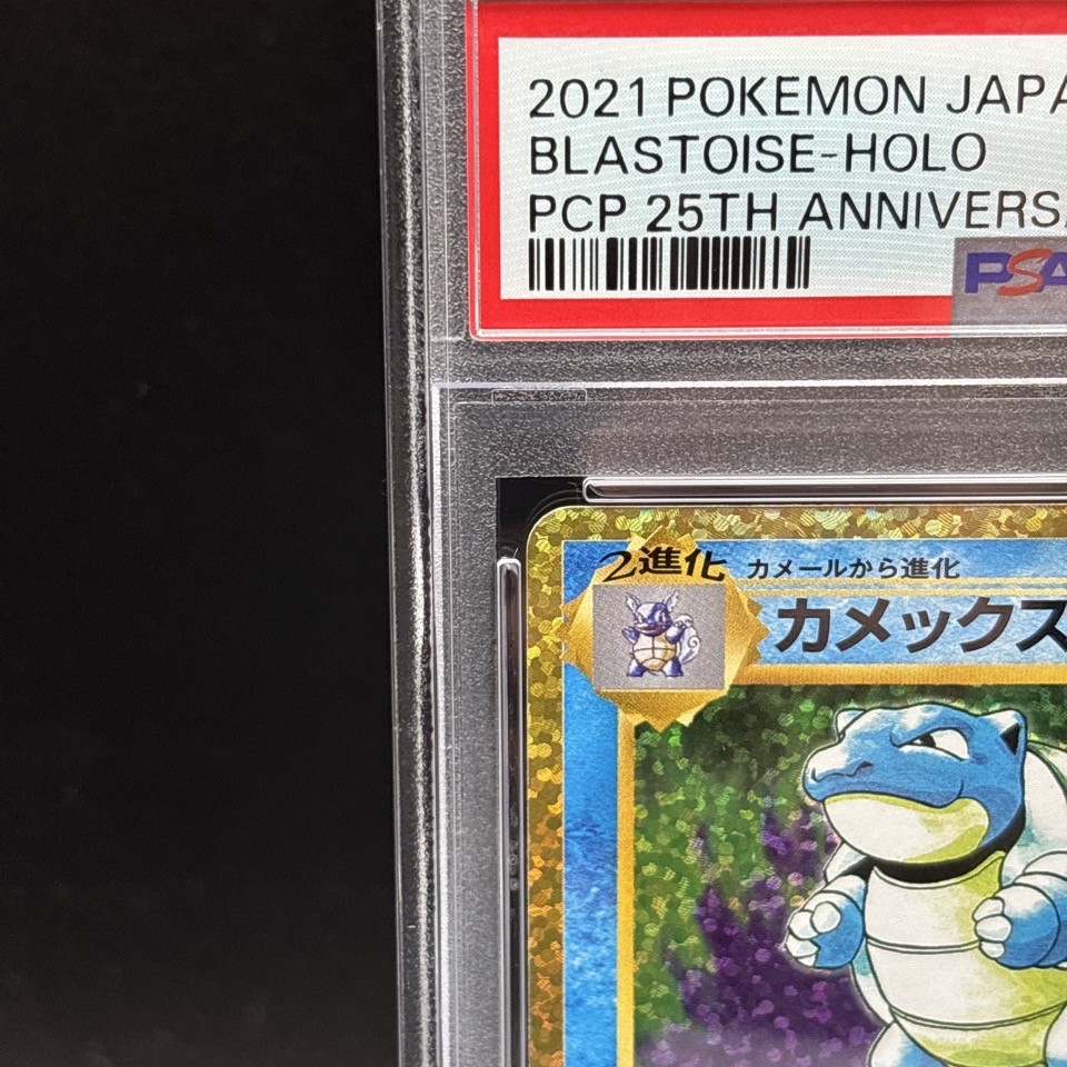 PSA10 25th Anniversary Charizard Blastoise Venusaur 001 002 003