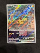 Pikachu 173/165 Sv: Scarlet & Violet 151 Holo Raro