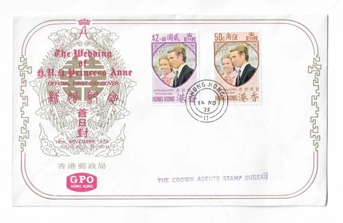 Hong Kong 1973  Princess Ann Wedding set of 2 on FDC with cachet
