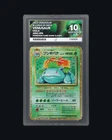 Venusaur 003/032 Ace 10 Gem Mint 2023 Card Game Classic JPN