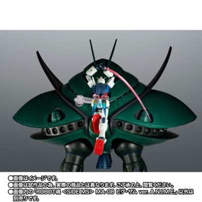 Bandai THE ROBOT SPIRITS SIDE MS MA-08 BIG-ZAM ver. A.N.I.M.E.