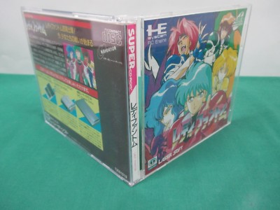 Lady Phantom (Cady Phantom) - PC Engine Super CD-ROM - Japonais NTSC-J - 1991