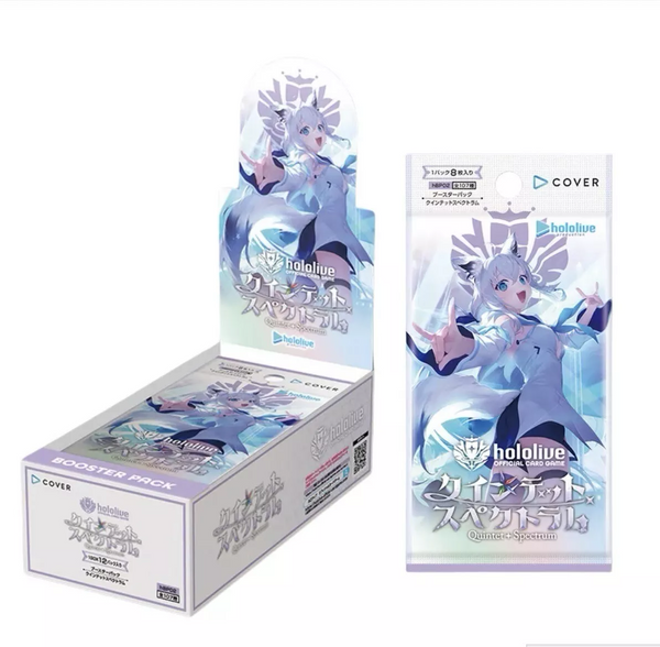 Fontaine Holo 5こ hololive OFFICIAL CARD GAME vol.2 Quintet Spectrum Booster