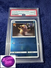 Psyduck #10 Prices | Pokemon Japanese Detective Pikachu | Pokemon