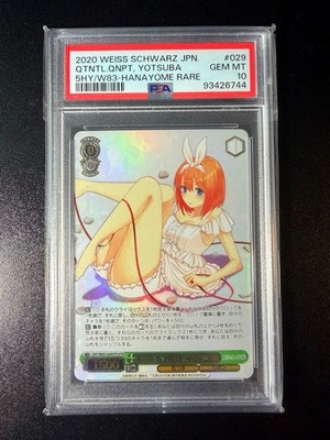 Weiss Schwarz Quintessential Quintuplets Nakano Yotsuba HYR PSA10