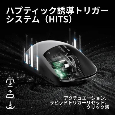 US/DDP】 Logitech G PRO X2 SUPERSTRIKE Wireless Gaming Mouse HITS