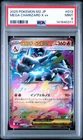 2025 POKEMON JAPANESE M2-INFERNO X #013 MEGA CHARIZARD X EX PSA 9