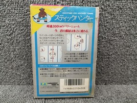 Famicom Software Stick Hunter Kac FLu25