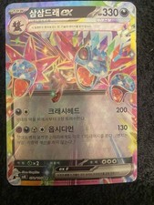 Pokémon TCG | Hydreigon 78/116 Holo Rare | Plasma Freeze BW | LP+