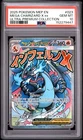 2025 POKEMON MEP EN-ME BLACK STAR PROMO #023 MEGA CHARIZARD X EX PSA 10