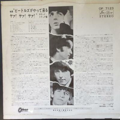 THE BEATLES A HARD DAY'S NIGHT LP RED VINYL OP7123 Original | eBay