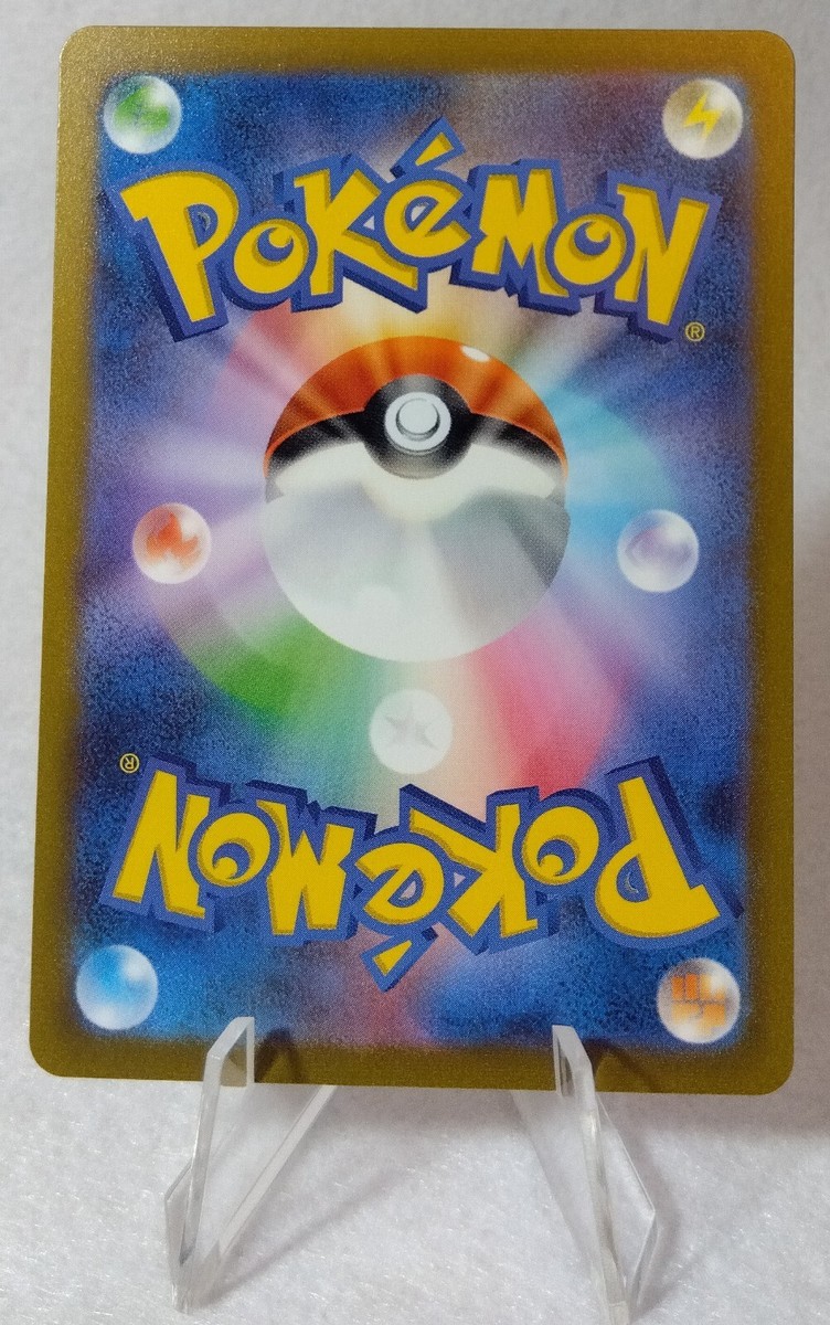 Charizard RR 006/165 SV2a Pokemon Card Japanese S & V illus Charizard RR 006/165 SV2a Pokemon Card Japanese S & V illus