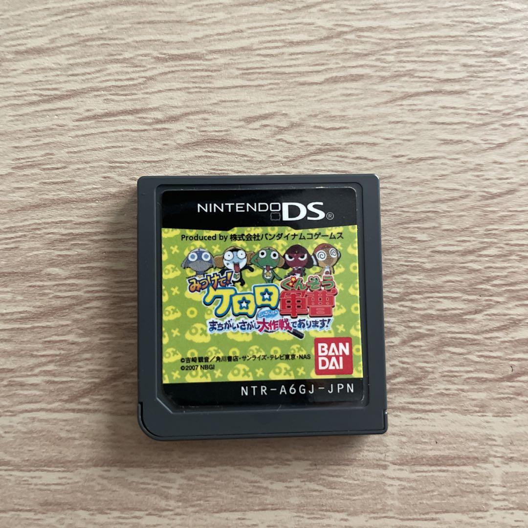 Mitsukete! Keroro Gunsou Nintendo DS NDS Bandai Namco NTR-P-A6GJ w
