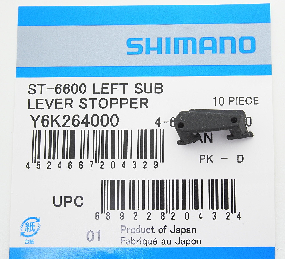 Genuine Shimano ST-7801/7803/6600/5600 Release Lever Support