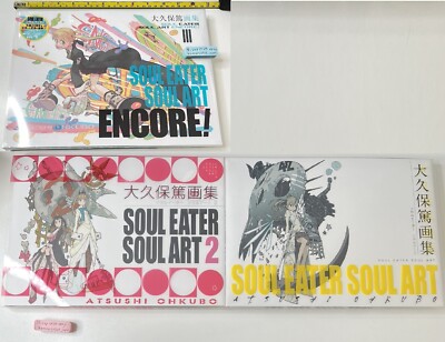 SOUL EATER SOUL ART 1 2 3 ohkubo atsushi designer art book fire force after