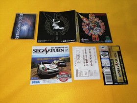 GUARDIAN HEROES  SEGA SATURN SPINE CARD + REG CARD